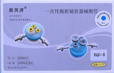 一次性腹腔镜软器械鞘管